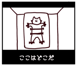 CINEMA CATS season2 sticker #10015591