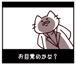 CINEMA CATS season2 sticker #10015592