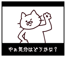 CINEMA CATS season2 sticker #10015593