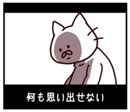 CINEMA CATS season2 sticker #10015594