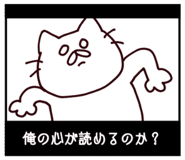 CINEMA CATS season2 sticker #10015595