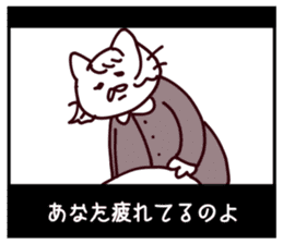 CINEMA CATS season2 sticker #10015596