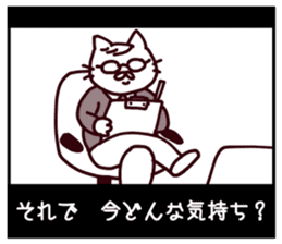 CINEMA CATS season2 sticker #10015597