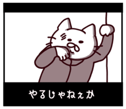 CINEMA CATS season2 sticker #10015599