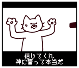 CINEMA CATS season2 sticker #10015600