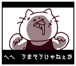 CINEMA CATS season2 sticker #10015601