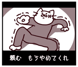 CINEMA CATS season2 sticker #10015602