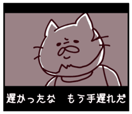 CINEMA CATS season2 sticker #10015603