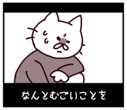 CINEMA CATS season2 sticker #10015604