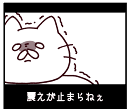 CINEMA CATS season2 sticker #10015605