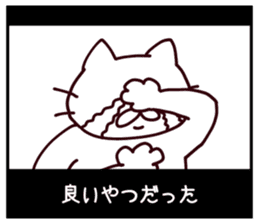 CINEMA CATS season2 sticker #10015606