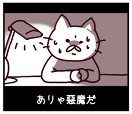 CINEMA CATS season2 sticker #10015607