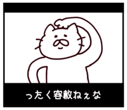 CINEMA CATS season2 sticker #10015608