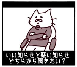 CINEMA CATS season2 sticker #10015609