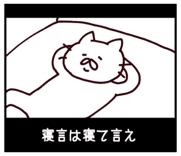 CINEMA CATS season2 sticker #10015610