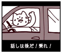 CINEMA CATS season2 sticker #10015611