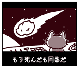 CINEMA CATS season2 sticker #10015614