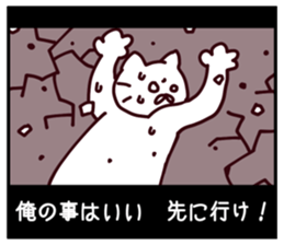 CINEMA CATS season2 sticker #10015615