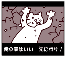 CINEMA CATS season2 sticker #10015615
