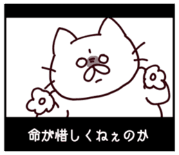 CINEMA CATS season2 sticker #10015616