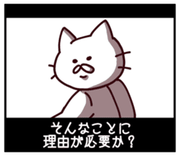 CINEMA CATS season2 sticker #10015617