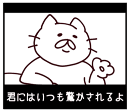CINEMA CATS season2 sticker #10015618