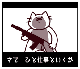 CINEMA CATS season2 sticker #10015619