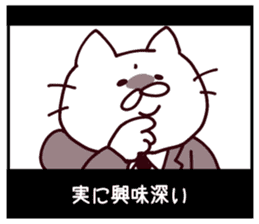 CINEMA CATS season2 sticker #10015620