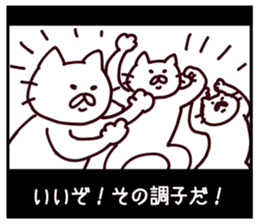 CINEMA CATS season2 sticker #10015621