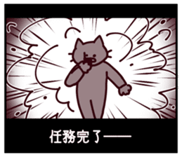 CINEMA CATS season2 sticker #10015622