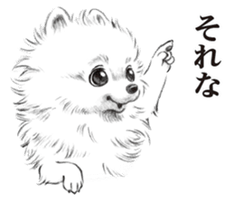 Eloquent dog's sticker #10015665