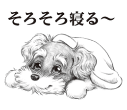 Eloquent dog's sticker #10015667