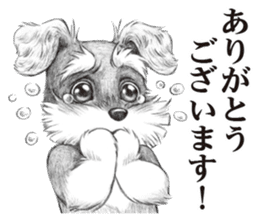 Eloquent dog's sticker #10015668