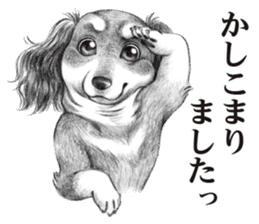 Eloquent dog's sticker #10015669