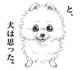 Eloquent dog's sticker #10015671