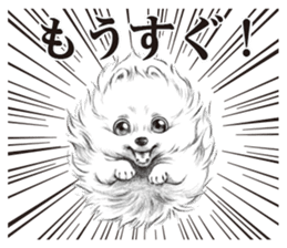 Eloquent dog's sticker #10015672