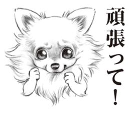 Eloquent dog's sticker #10015673