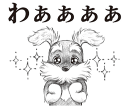 Eloquent dog's sticker #10015676