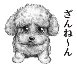 Eloquent dog's sticker #10015686