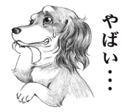 Eloquent dog's sticker #10015688