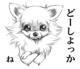 Eloquent dog's sticker #10015691