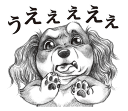Eloquent dog's sticker #10015694