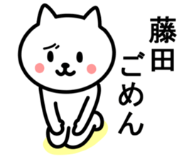 Cat To HUJITA sticker #10015745