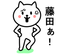 Cat To HUJITA sticker #10015749