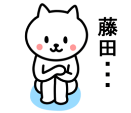 Cat To HUJITA sticker #10015751