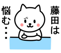 Cat To HUJITA sticker #10015755