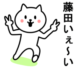 Cat To HUJITA sticker #10015757