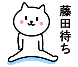 Cat To HUJITA sticker #10015761