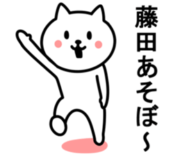 Cat To HUJITA sticker #10015762