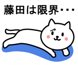 Cat To HUJITA sticker #10015767